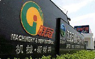 j9九游会机械